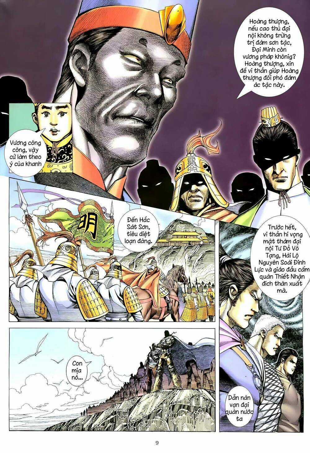 Thiên Sát Cuồng Đao Chapter 115 trang 7