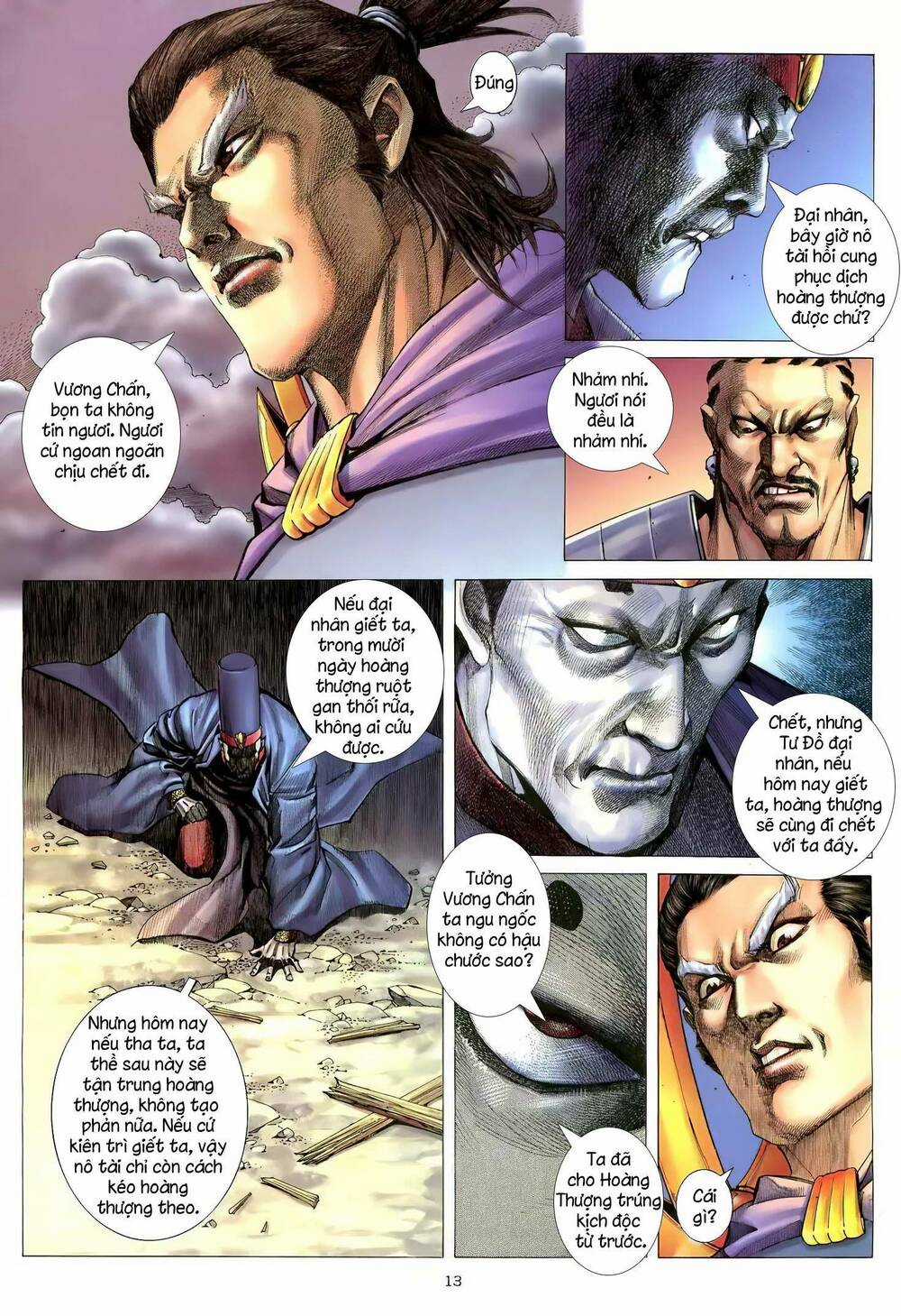 Thiên Sát Cuồng Đao Chapter 124 trang 12