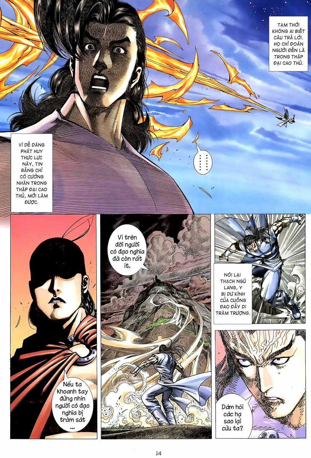 Thiên Sát Cuồng Đao Chapter 16 trang 12