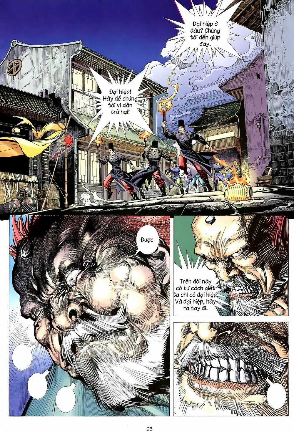 Thiên Sát Cuồng Đao Chapter 16 trang 26