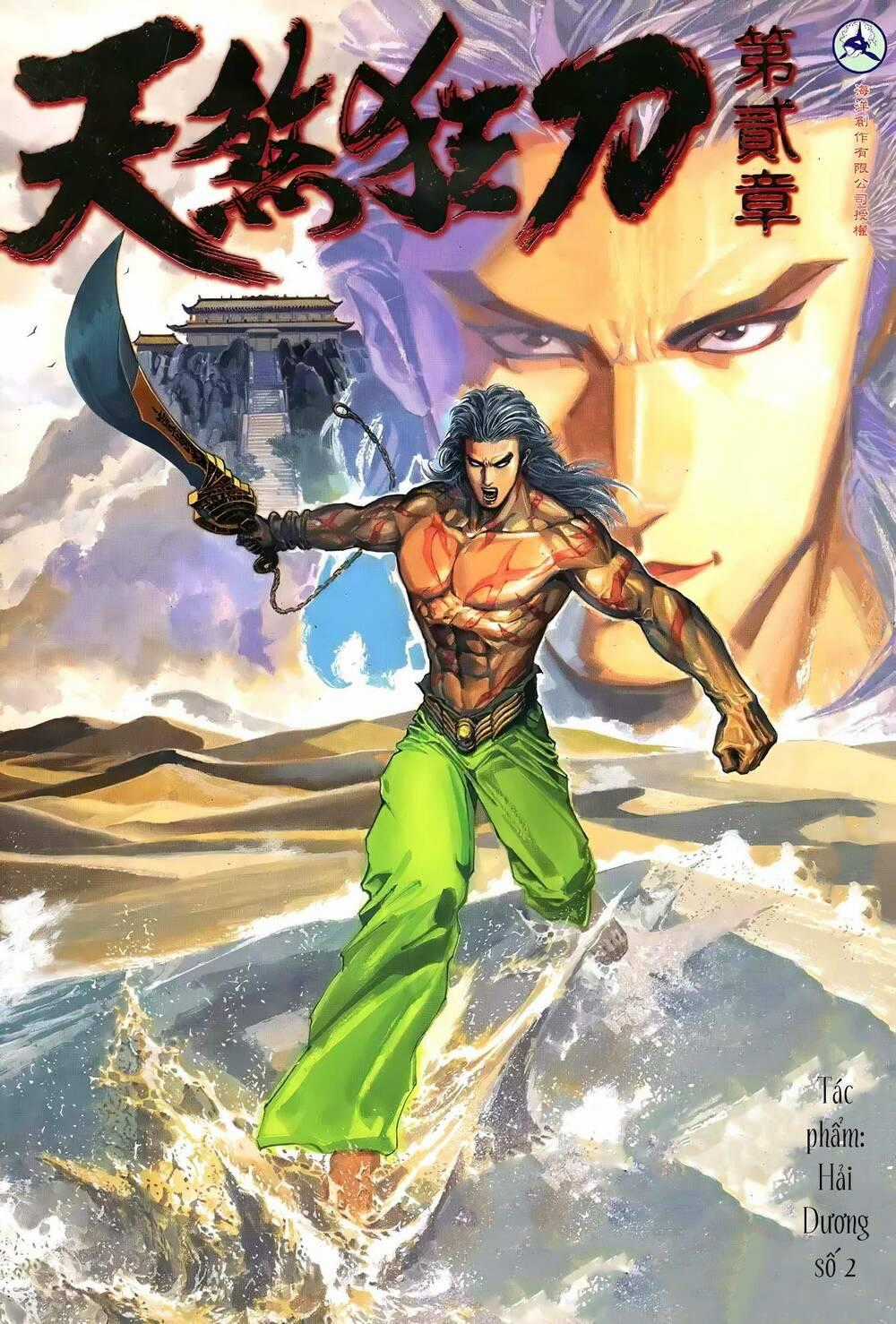 Thiên Sát Cuồng Đao Chapter 83 trang 0