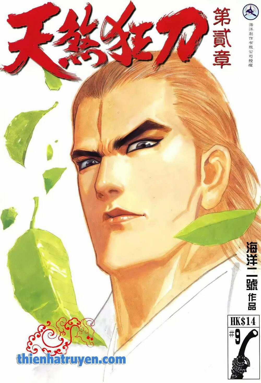 Thiên Sát Cuồng Đao Chapter 99 trang 13
