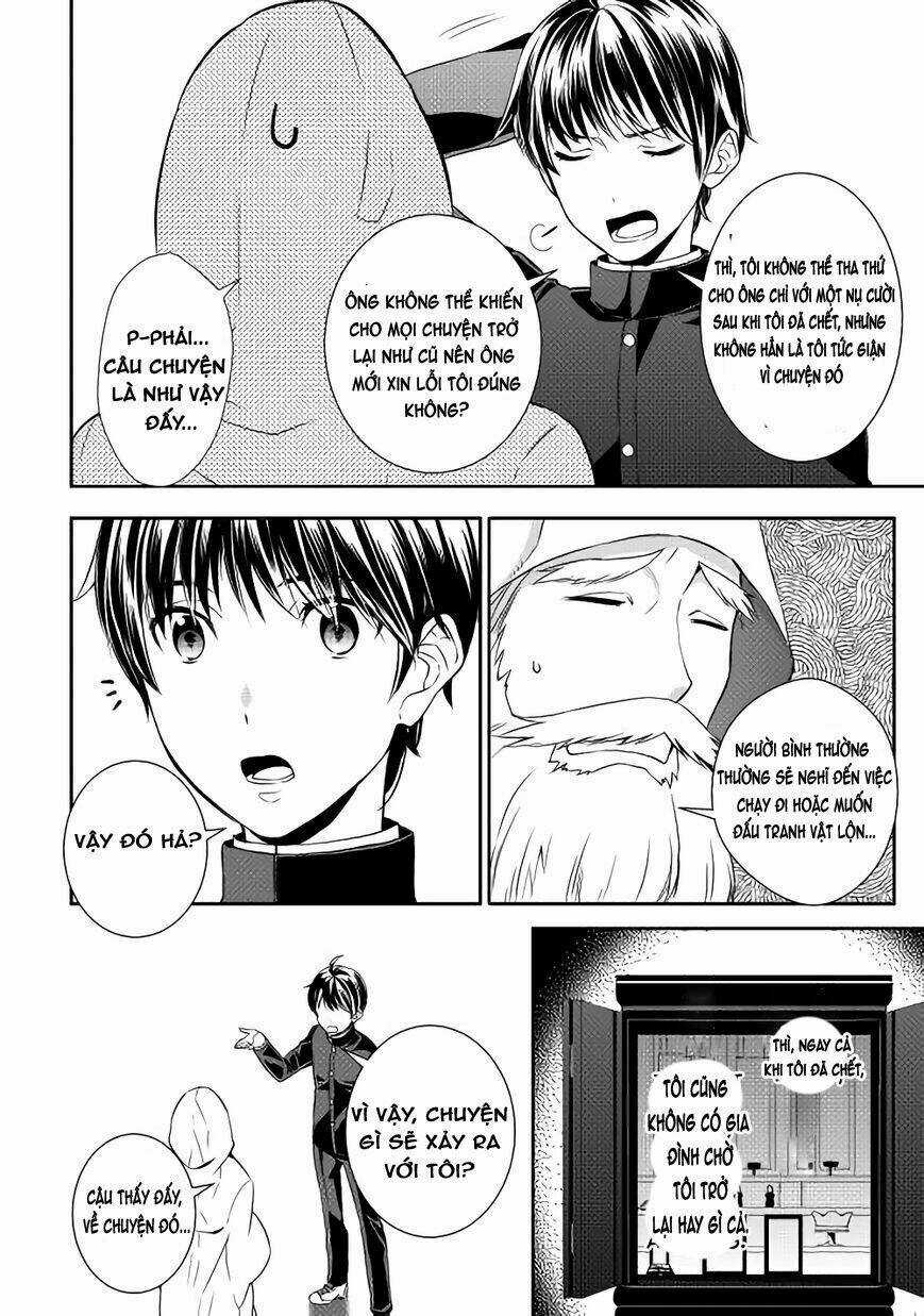 Thiên Sinh Độc Nãi, Ta Nguyền Rủa Toàn Thế Giới! Chapter 1 trang 12