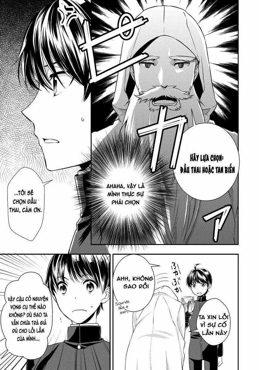 Thiên Sinh Độc Nãi, Ta Nguyền Rủa Toàn Thế Giới! Chapter 1 trang 13