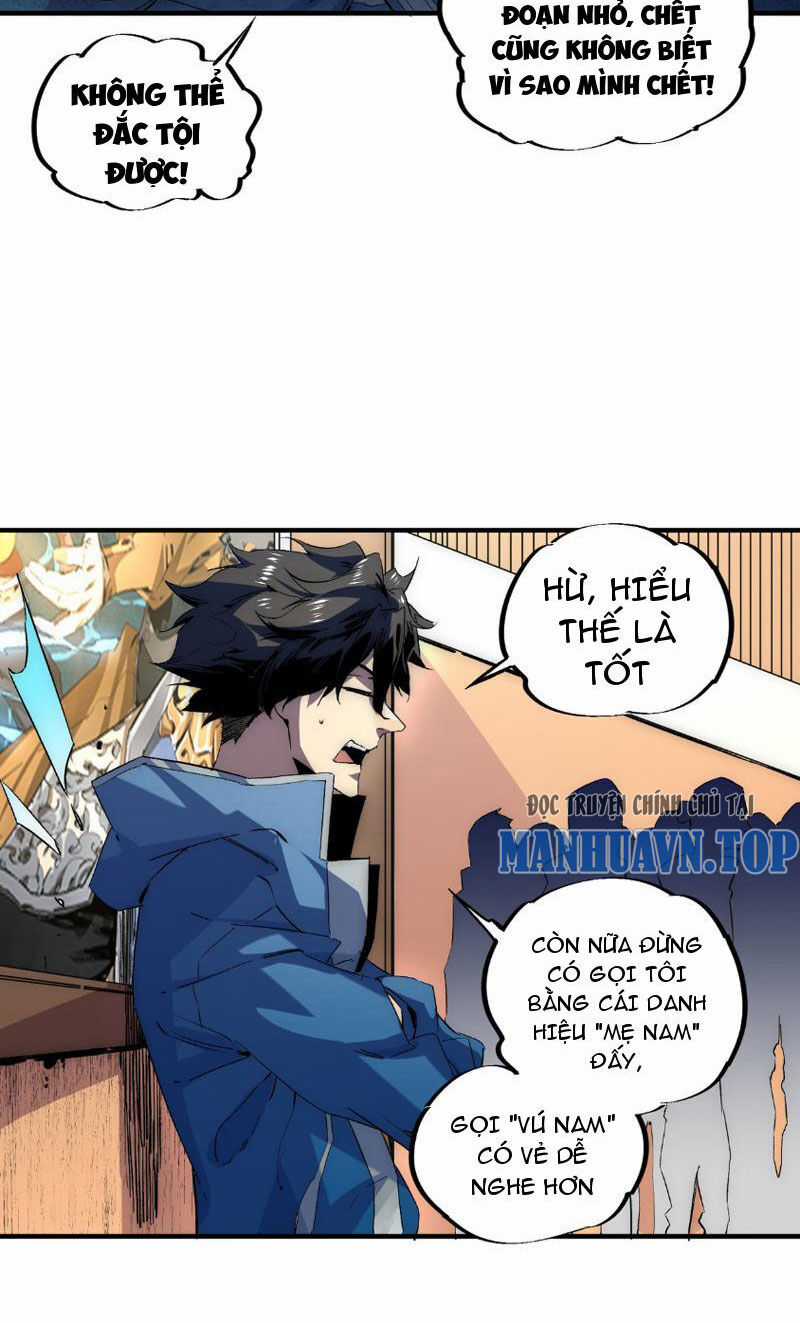 Thiên Sinh Độc Nãi, Ta Nguyền Rủa Toàn Thế Giới! Chapter 1 trang 22