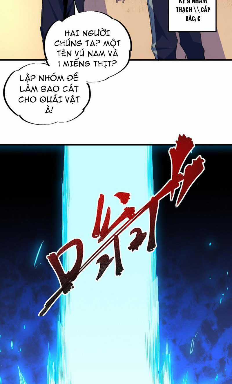 Thiên Sinh Độc Nãi, Ta Nguyền Rủa Toàn Thế Giới! Chapter 1 trang 26