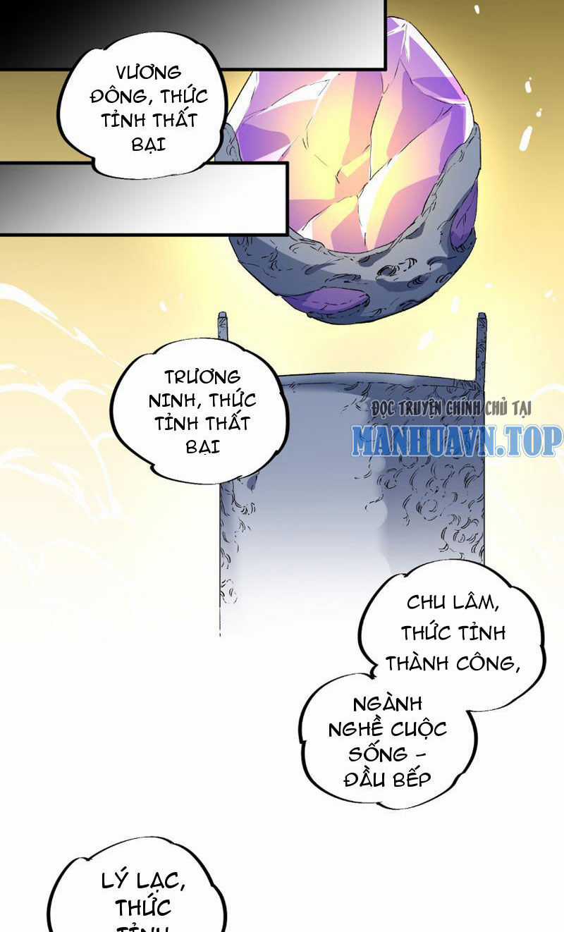 Thiên Sinh Độc Nãi, Ta Nguyền Rủa Toàn Thế Giới! Chapter 1 trang 33