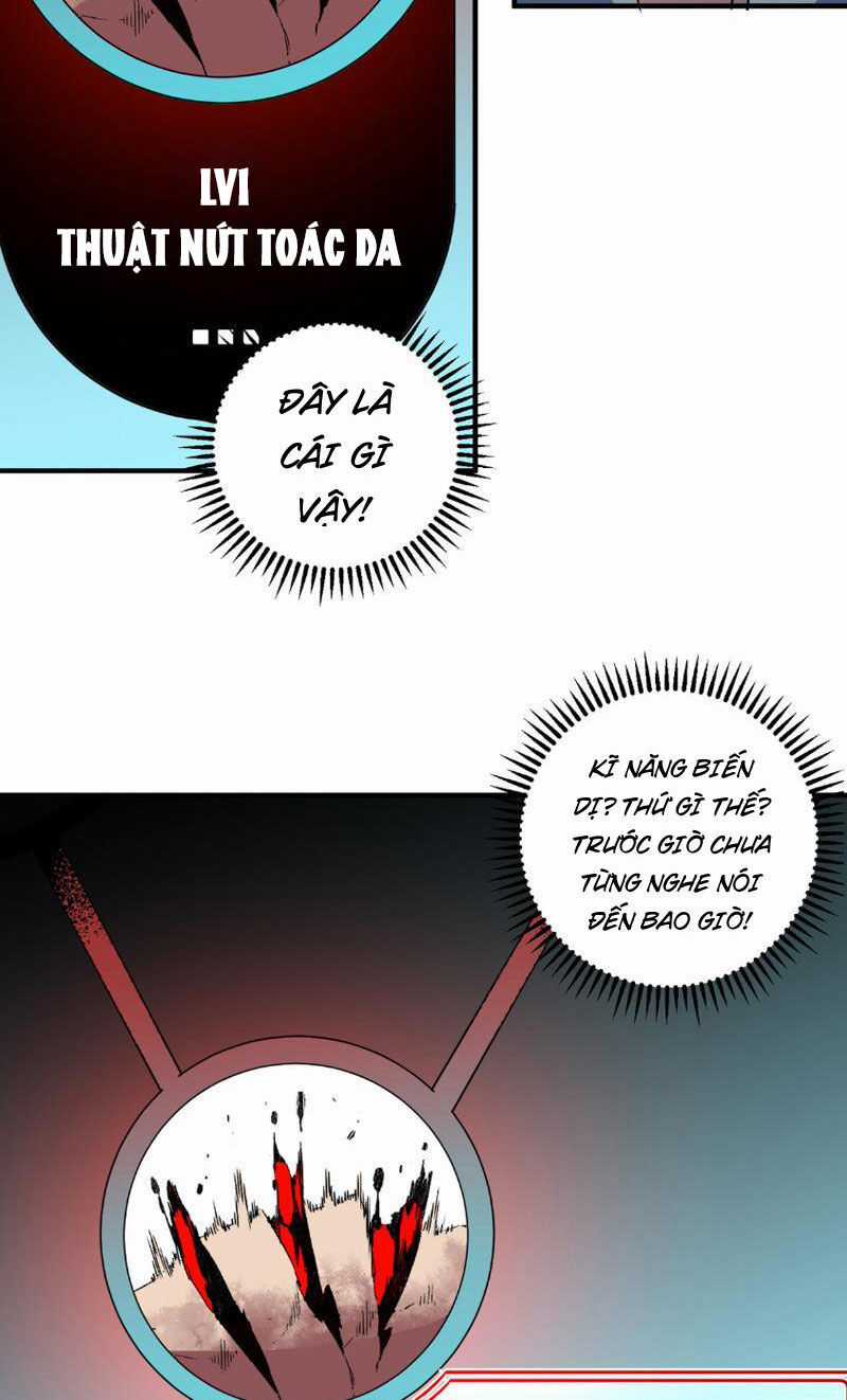 Thiên Sinh Độc Nãi, Ta Nguyền Rủa Toàn Thế Giới! Chapter 1 trang 37