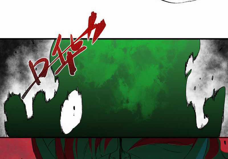 Thiên Sinh Độc Nãi, Ta Nguyền Rủa Toàn Thế Giới! Chapter 1 trang 64