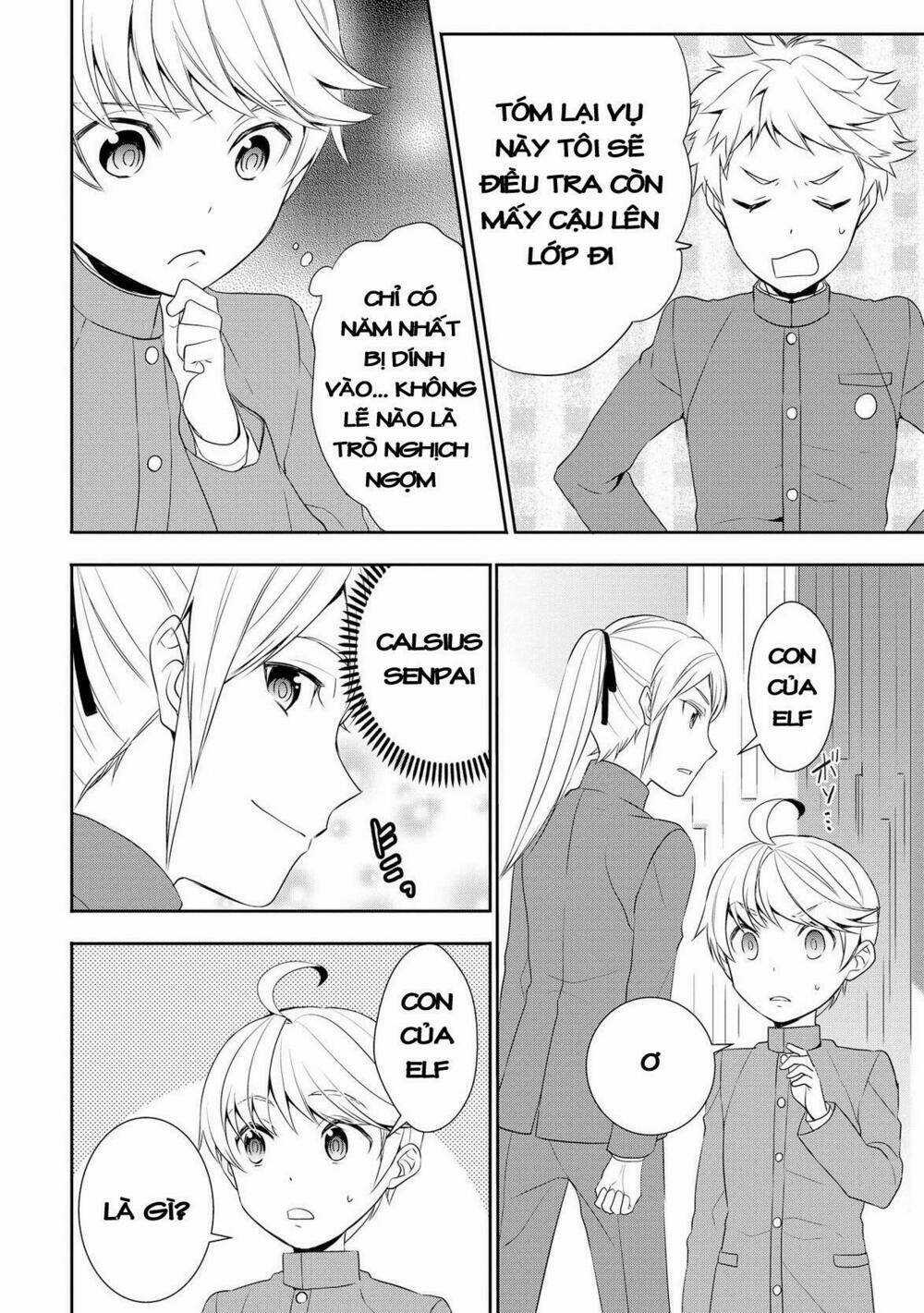 Thiên Sinh Độc Nãi, Ta Nguyền Rủa Toàn Thế Giới! Chapter 14 trang 6