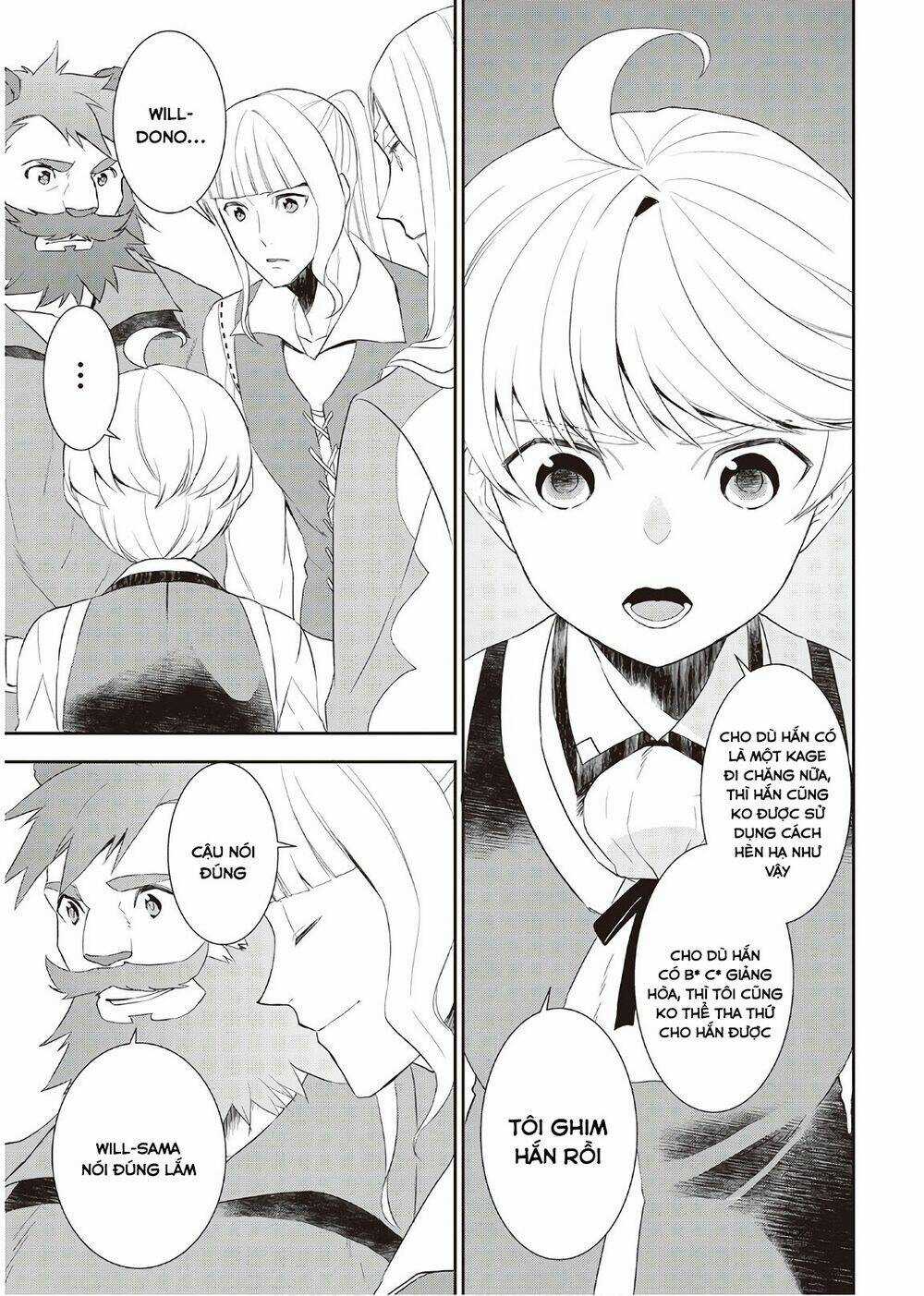 Thiên Sinh Độc Nãi, Ta Nguyền Rủa Toàn Thế Giới! Chapter 32 trang 17