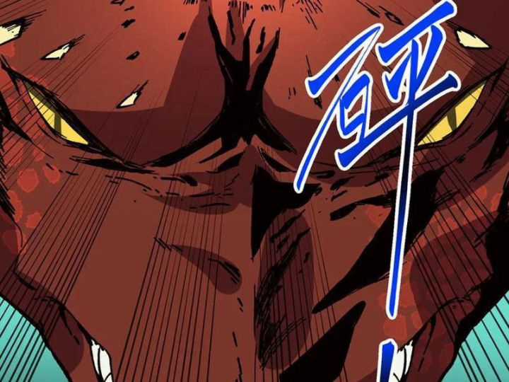 Thiên Sinh Độc Nãi, Ta Nguyền Rủa Toàn Thế Giới! Chapter 33 trang 122