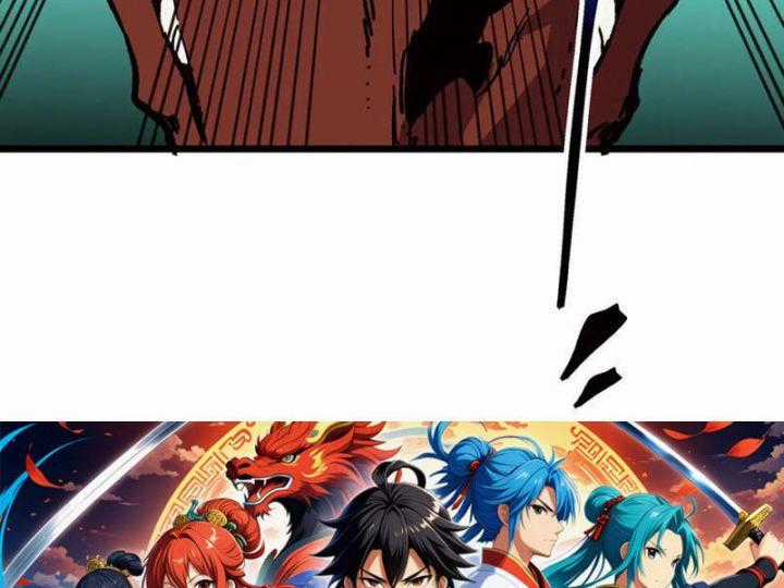 Thiên Sinh Độc Nãi, Ta Nguyền Rủa Toàn Thế Giới! Chapter 33 trang 123