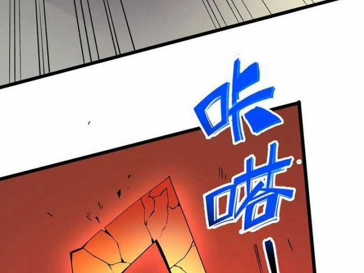 Thiên Sinh Độc Nãi, Ta Nguyền Rủa Toàn Thế Giới! Chapter 33 trang 23