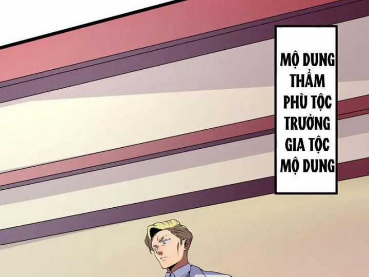 Thiên Sinh Độc Nãi, Ta Nguyền Rủa Toàn Thế Giới! Chapter 33 trang 29