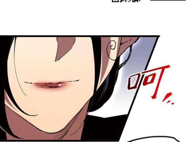 Thiên Sinh Độc Nãi, Ta Nguyền Rủa Toàn Thế Giới! Chapter 33 trang 56