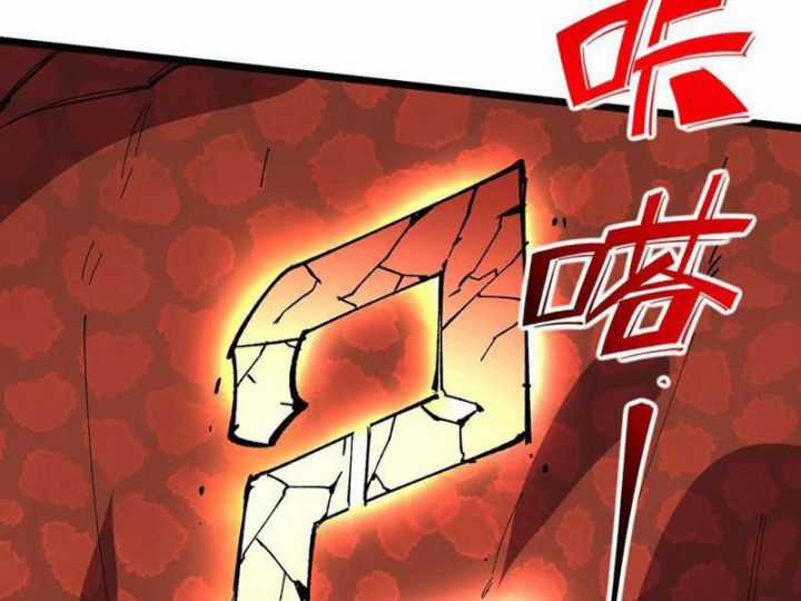 Thiên Sinh Độc Nãi, Ta Nguyền Rủa Toàn Thế Giới! Chapter 33 trang 86