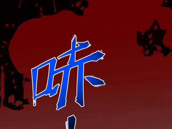 Thiên Sinh Độc Nãi, Ta Nguyền Rủa Toàn Thế Giới! Chapter 33 trang 99