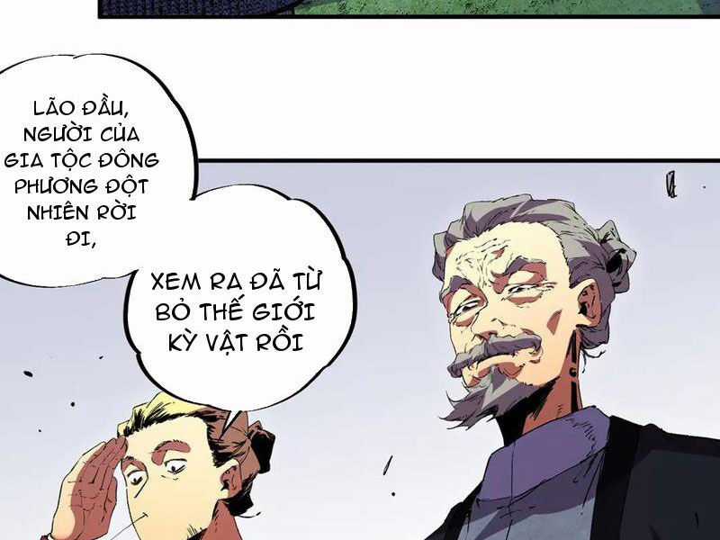 Thiên Sinh Độc Nãi, Ta Nguyền Rủa Toàn Thế Giới! Chapter 34 trang 16