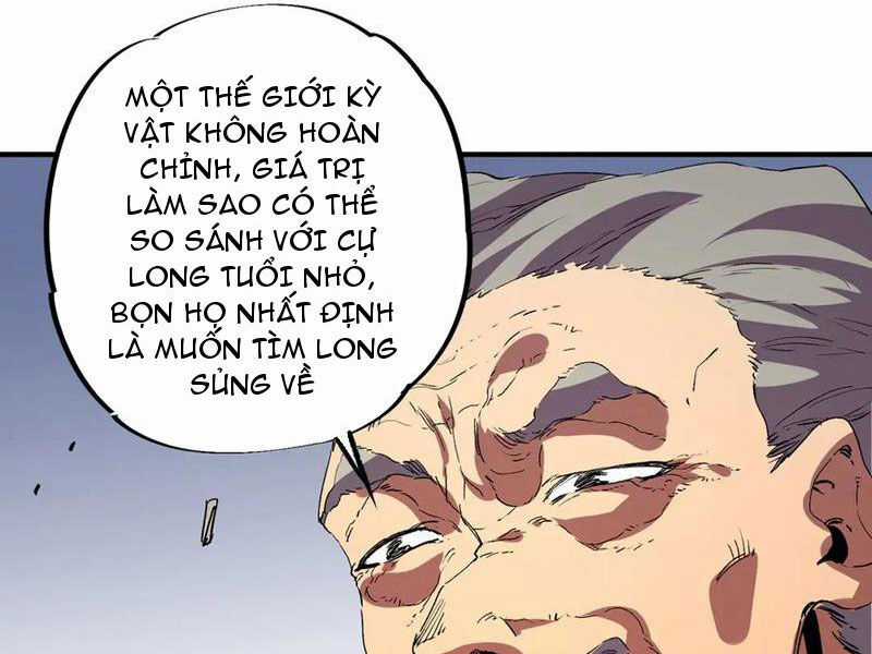 Thiên Sinh Độc Nãi, Ta Nguyền Rủa Toàn Thế Giới! Chapter 34 trang 18