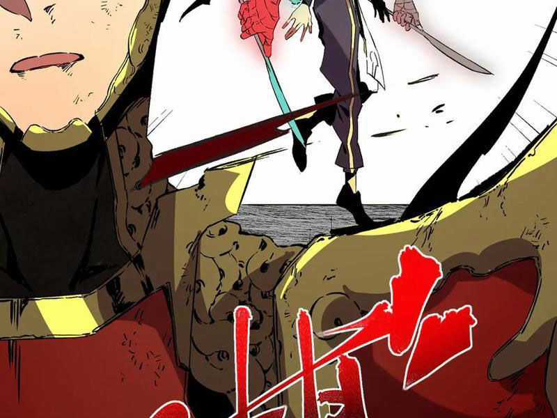 Thiên Sinh Độc Nãi, Ta Nguyền Rủa Toàn Thế Giới! Chapter 34 trang 70