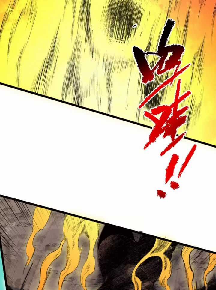 Thiên Sinh Độc Nãi, Ta Nguyền Rủa Toàn Thế Giới! Chapter 36 trang 43