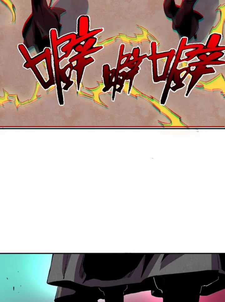 Thiên Sinh Độc Nãi, Ta Nguyền Rủa Toàn Thế Giới! Chapter 36 trang 55