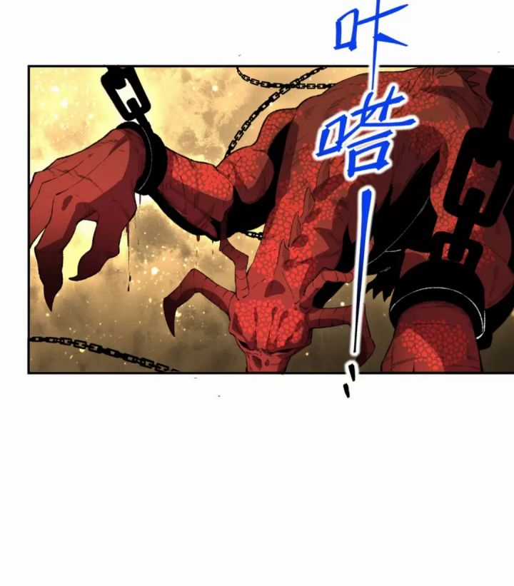 Thiên Sinh Độc Nãi, Ta Nguyền Rủa Toàn Thế Giới! Chapter 36 trang 7