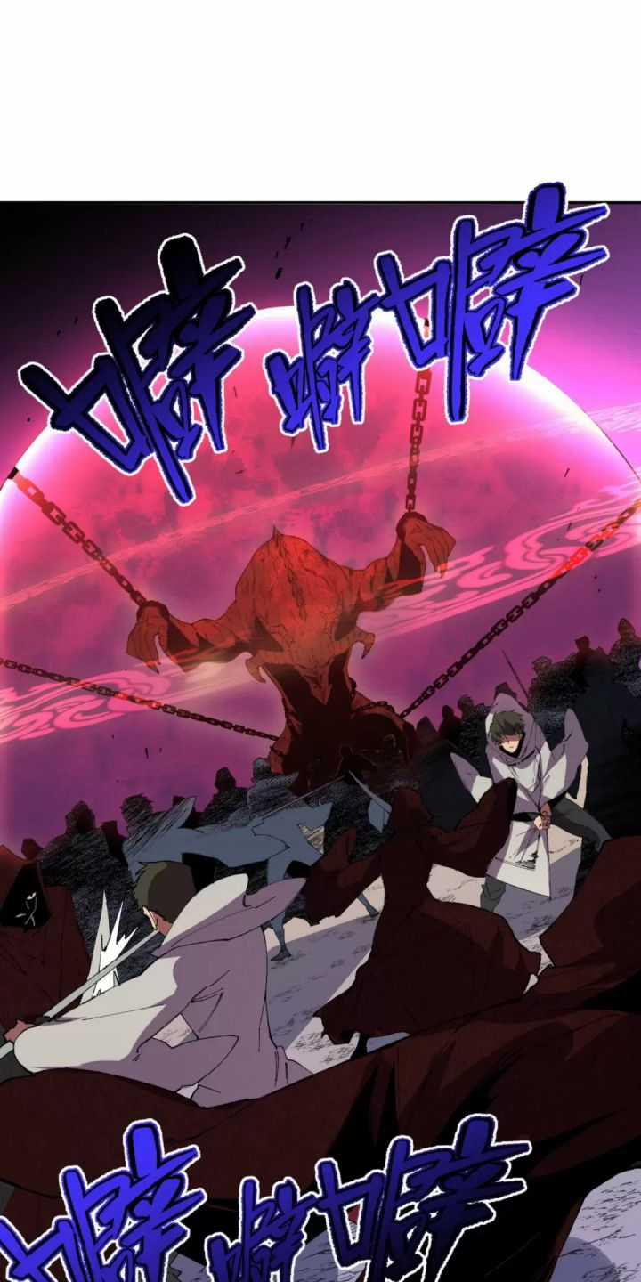 Thiên Sinh Độc Nãi, Ta Nguyền Rủa Toàn Thế Giới! Chapter 36 trang 8