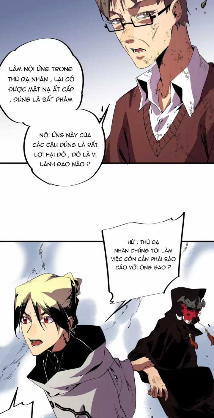 Thiên Sinh Độc Nãi, Ta Nguyền Rủa Toàn Thế Giới! Chapter 37 trang 41