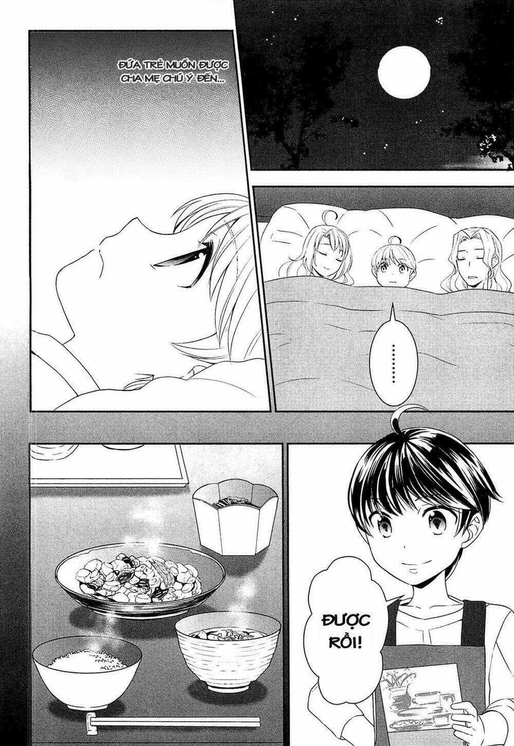 Thiên Sinh Độc Nãi, Ta Nguyền Rủa Toàn Thế Giới! Chapter 5 trang 14