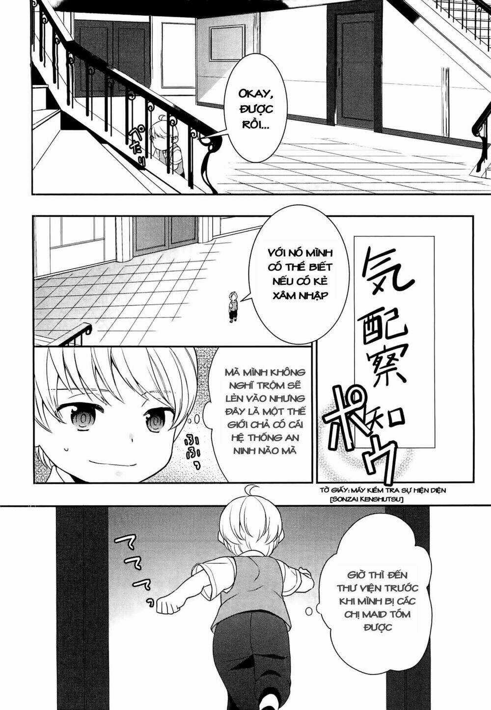 Thiên Sinh Độc Nãi, Ta Nguyền Rủa Toàn Thế Giới! Chapter 6 trang 6