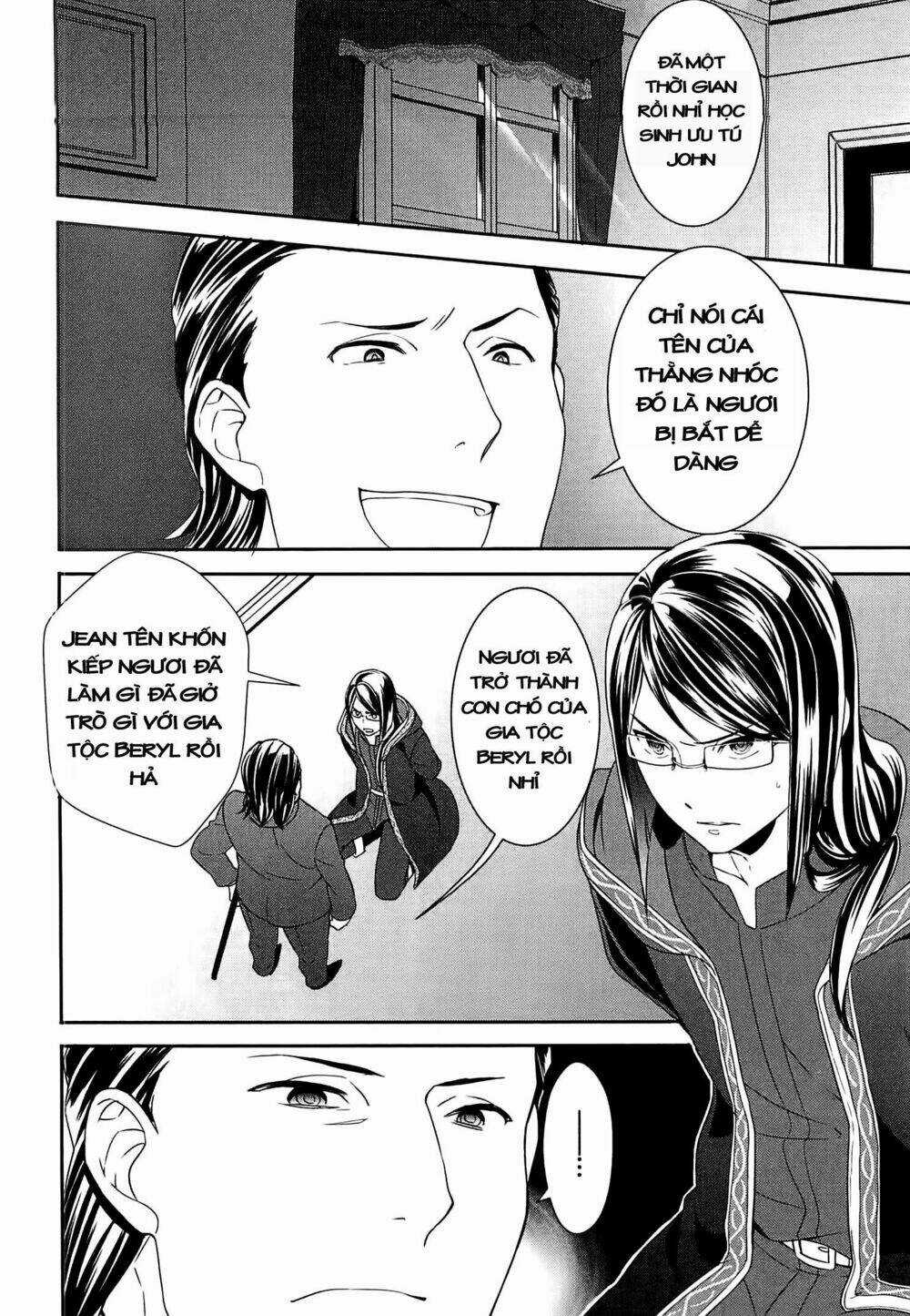 Thiên Sinh Độc Nãi, Ta Nguyền Rủa Toàn Thế Giới! Chapter 7 trang 12