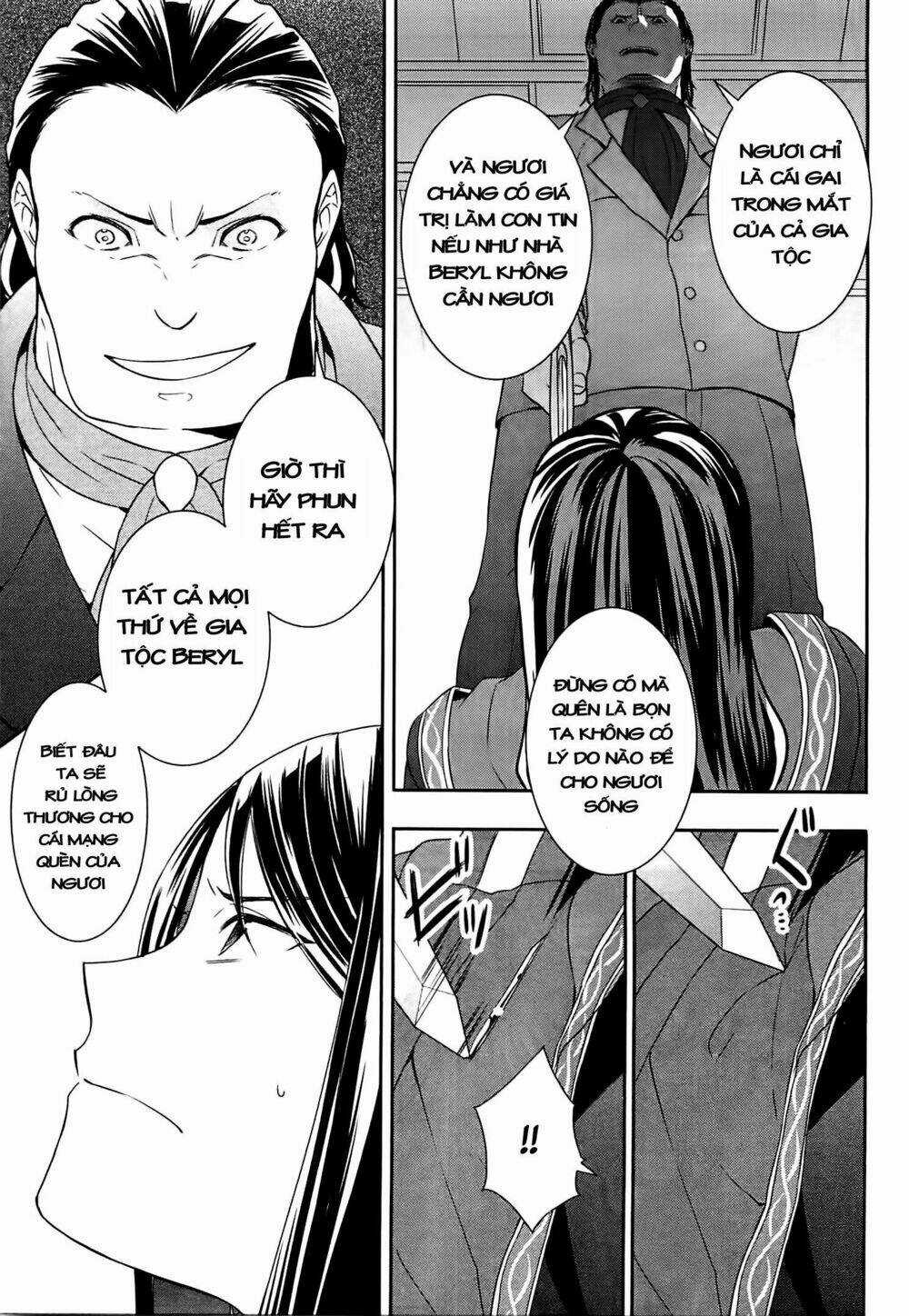 Thiên Sinh Độc Nãi, Ta Nguyền Rủa Toàn Thế Giới! Chapter 7 trang 15