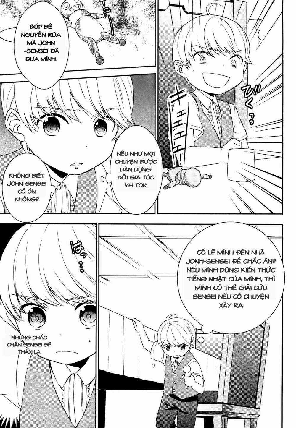 Thiên Sinh Độc Nãi, Ta Nguyền Rủa Toàn Thế Giới! Chapter 7 trang 5