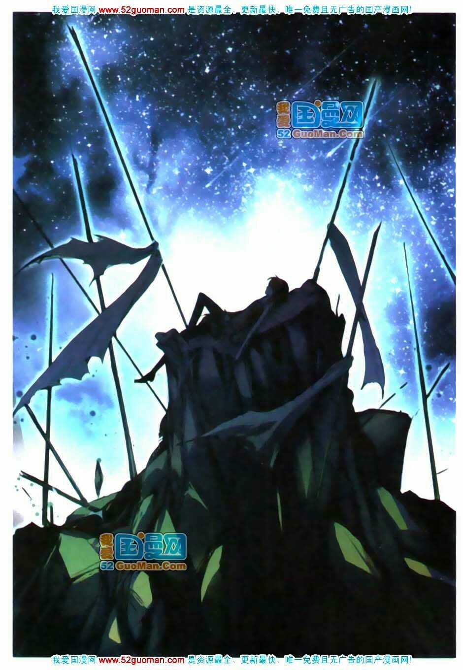 Thiên Sứ Của Tôi Chapter 14 trang 18