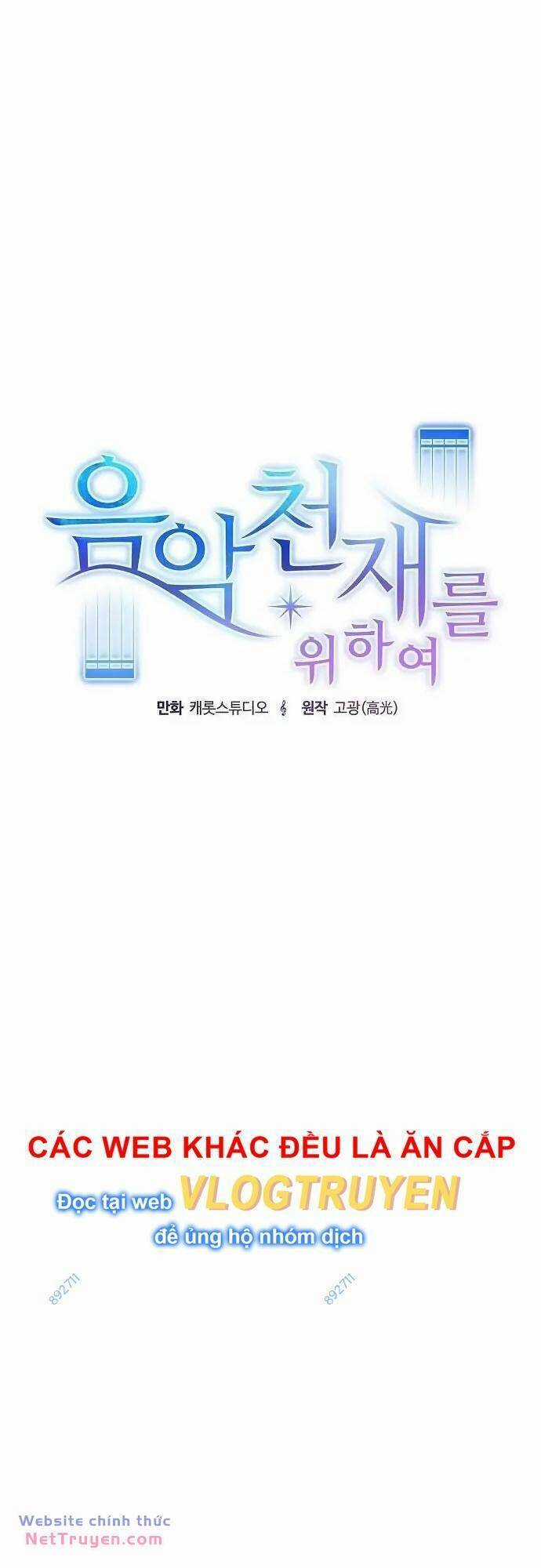 Thiên Tài Âm Nhạc Chapter 12 trang 15