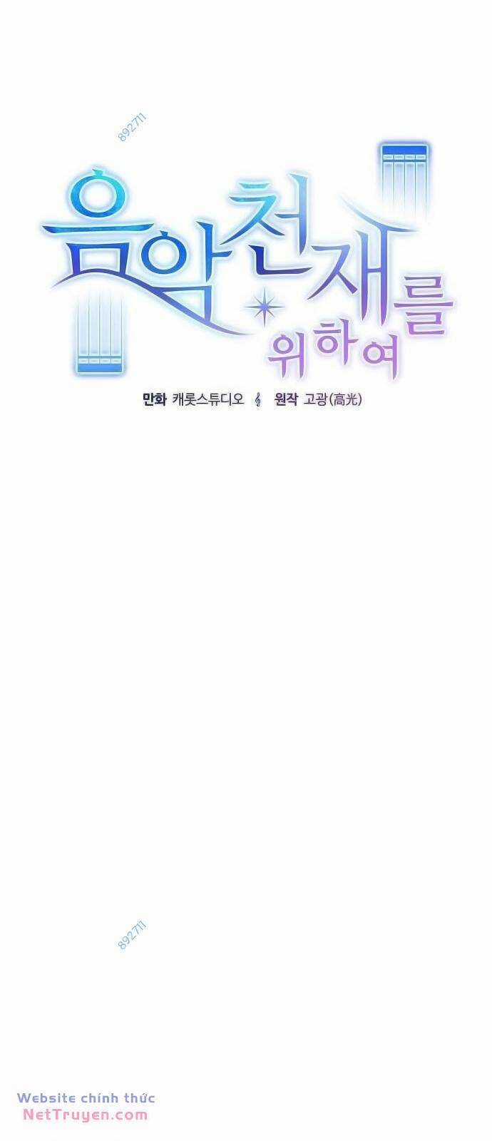 Thiên Tài Âm Nhạc Chapter 16 trang 25