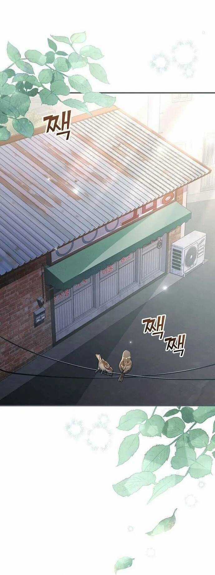 Thiên Tài Âm Nhạc Chapter 2 trang 14