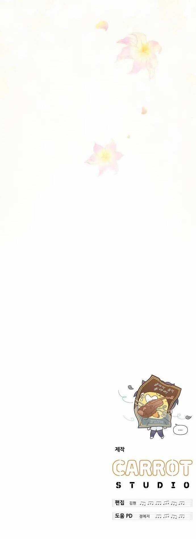 Thiên Tài Âm Nhạc Chapter 2 trang 84