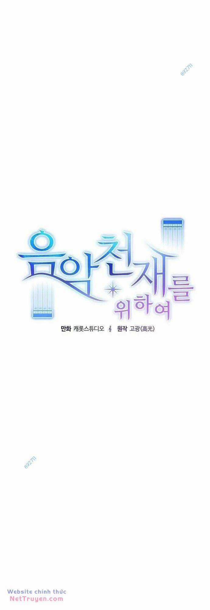 Thiên Tài Âm Nhạc Chapter 4 trang 30