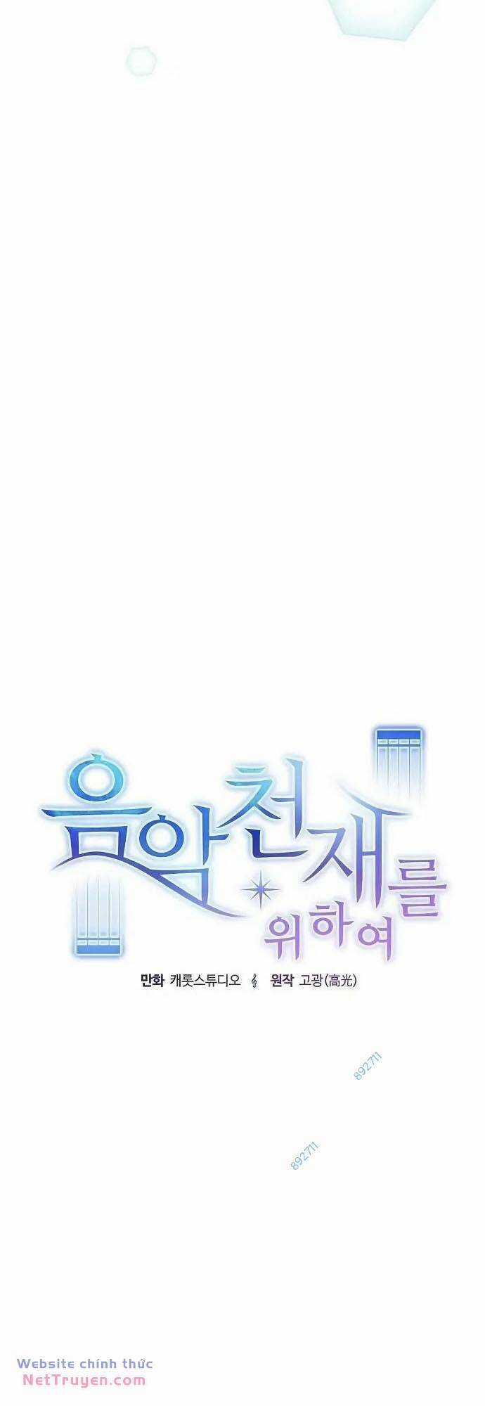 Thiên Tài Âm Nhạc Chapter 6 trang 21