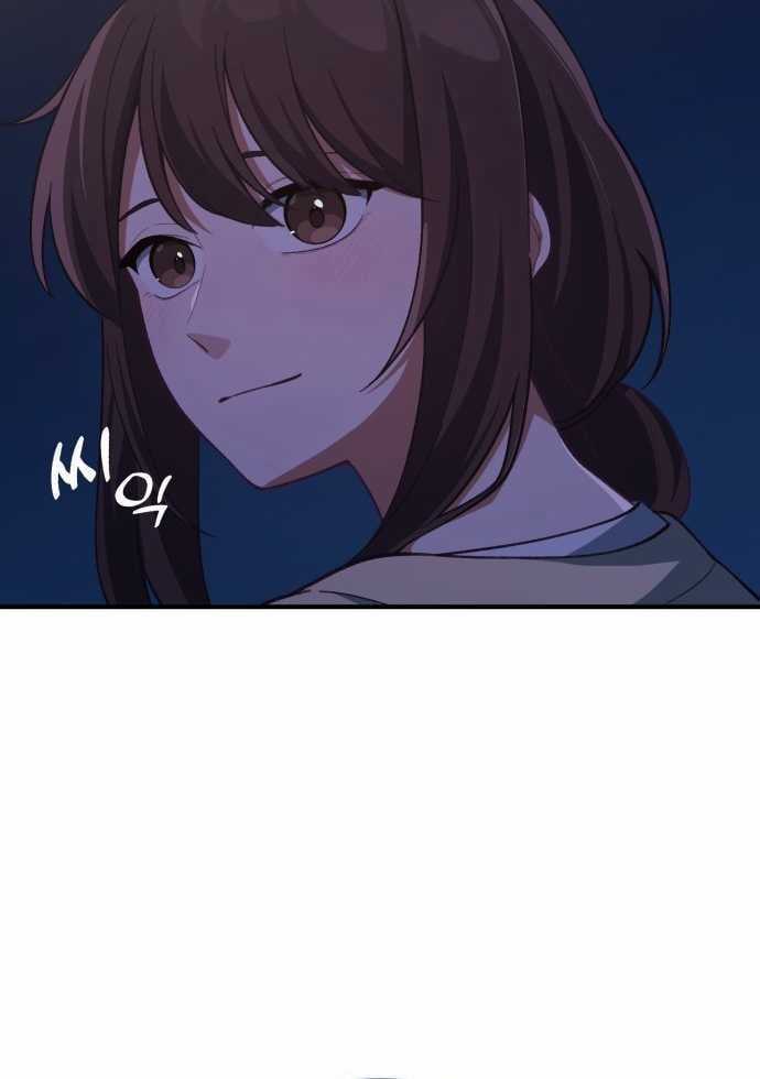 Thiên Tài Bình Dị Chapter 2 trang 83