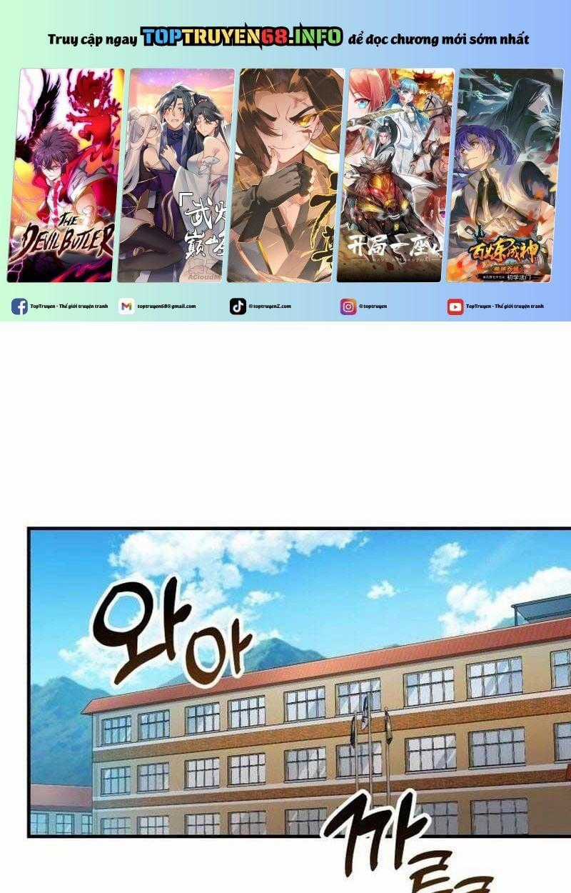 Thiên Tài Bình Dị Chapter 7 trang 0