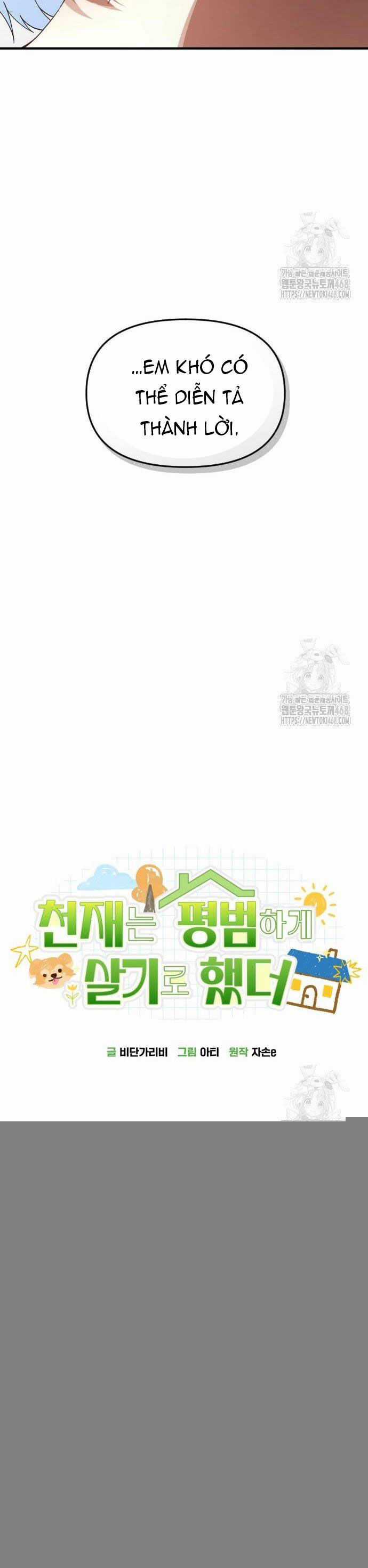 Thiên Tài Bình Dị Chương 23 trang 48