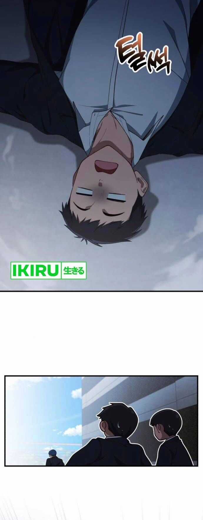 Thiên Tài Bình Dị Chương 28 trang 7