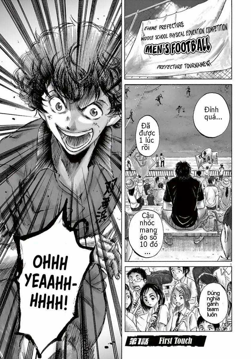 Thiên Tài Bóng Đá Ashito Chapter 1 trang 3