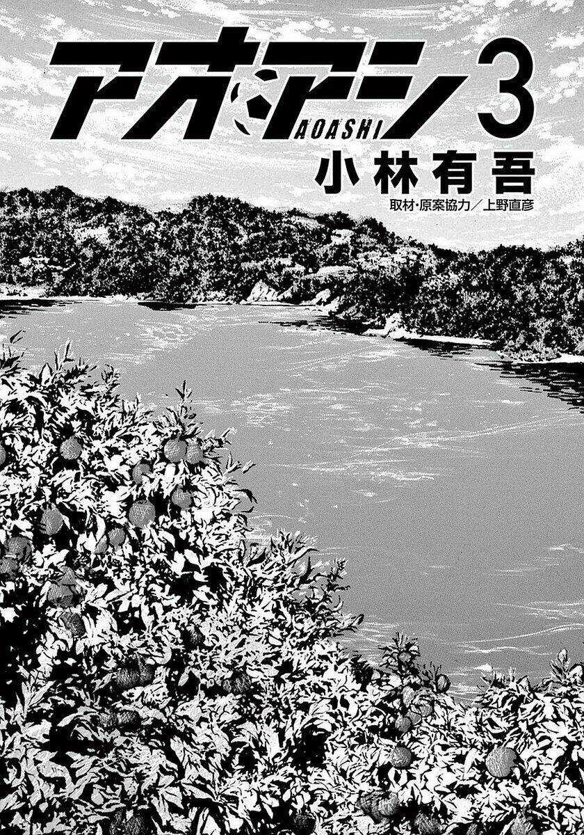 Thiên Tài Bóng Đá Ashito Chapter 19 trang 1
