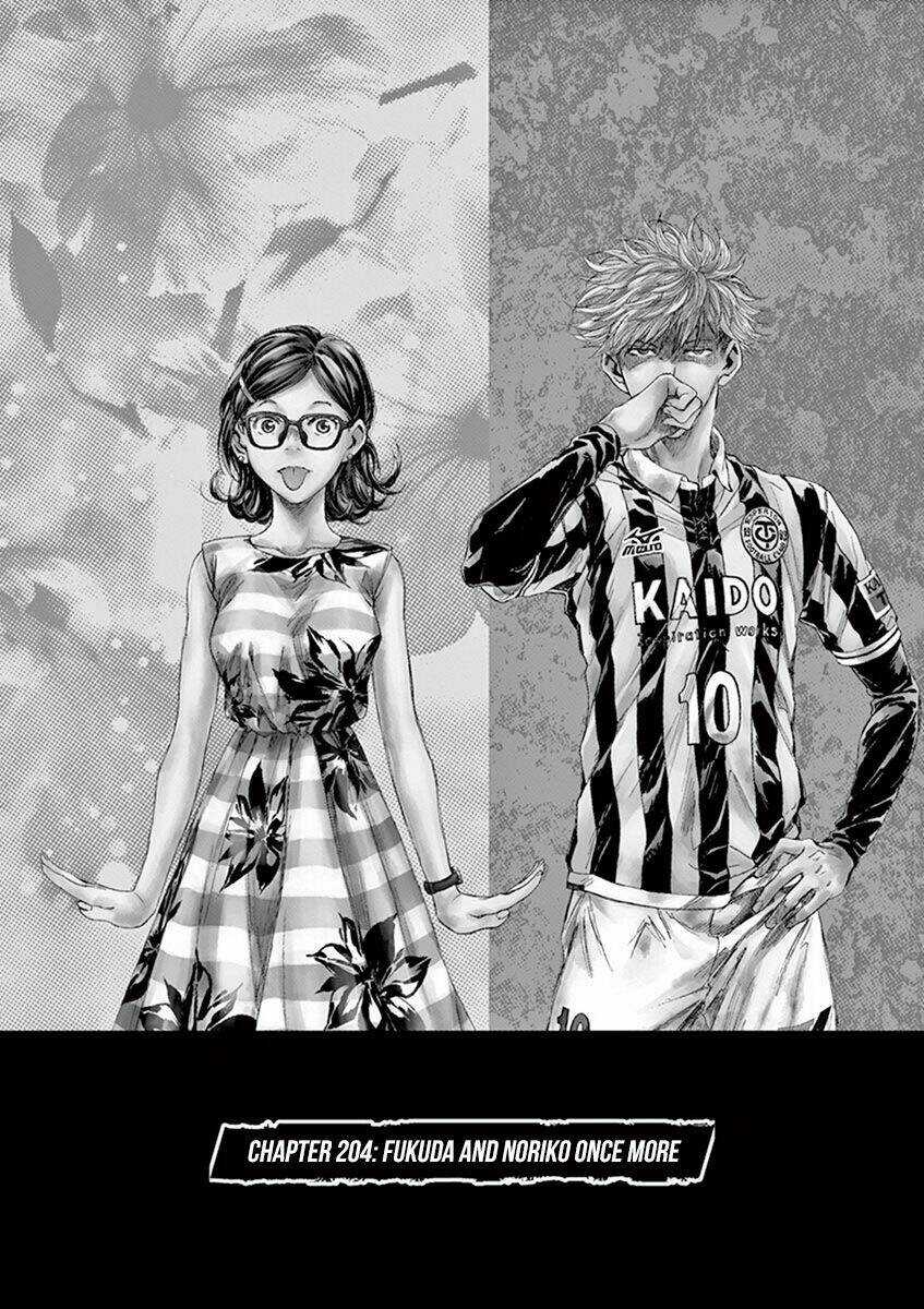 Thiên Tài Bóng Đá Ashito Chapter 204 trang 1