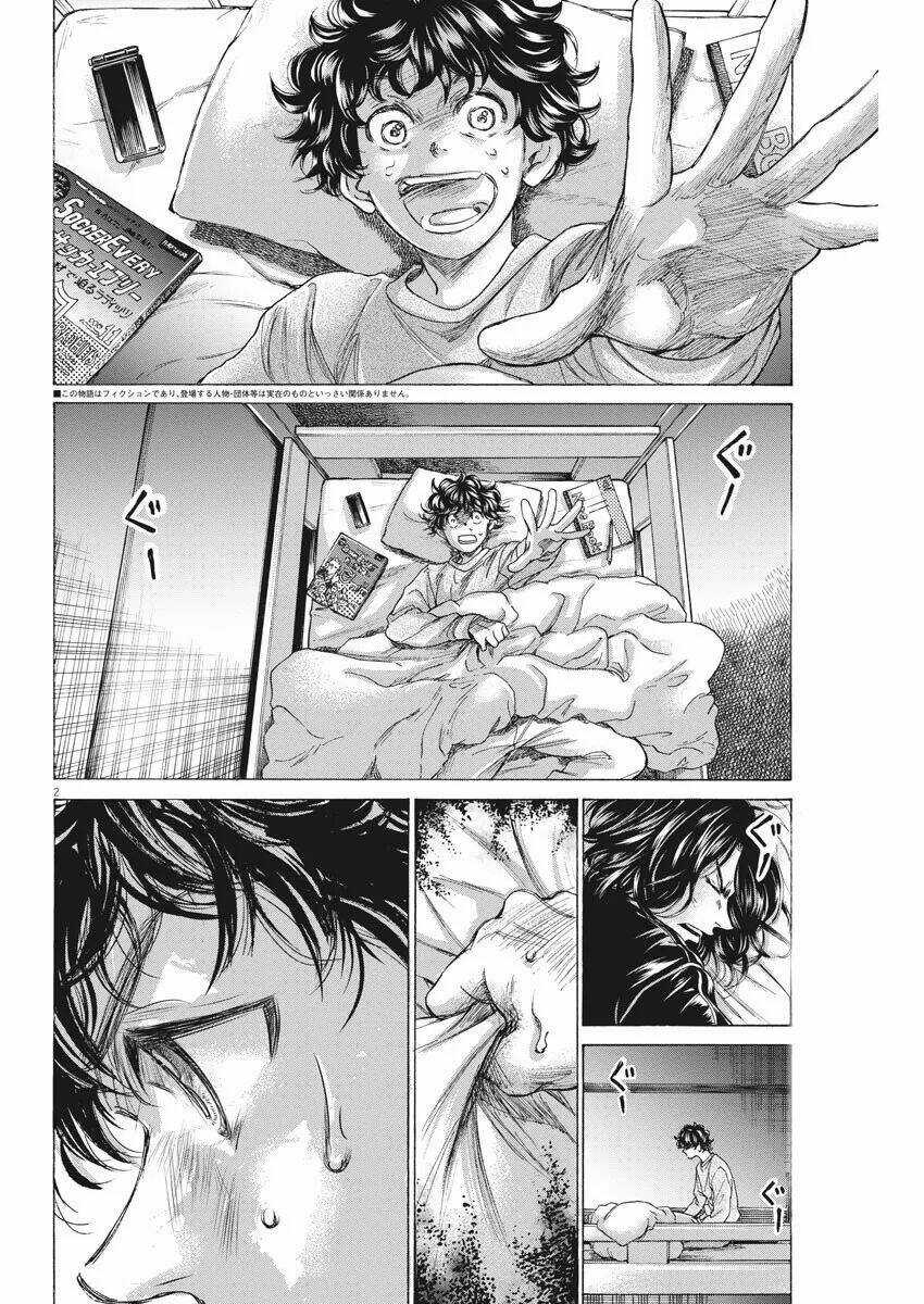 Thiên Tài Bóng Đá Ashito Chapter 212 trang 1